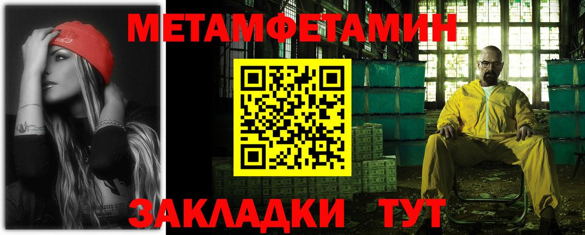 АМФ 97% Верхняя Пышма