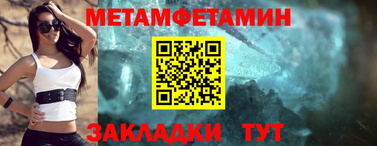 АМФЕТАМИН  АМФ 98%  Вход с VPN  Верхняя Пышма 