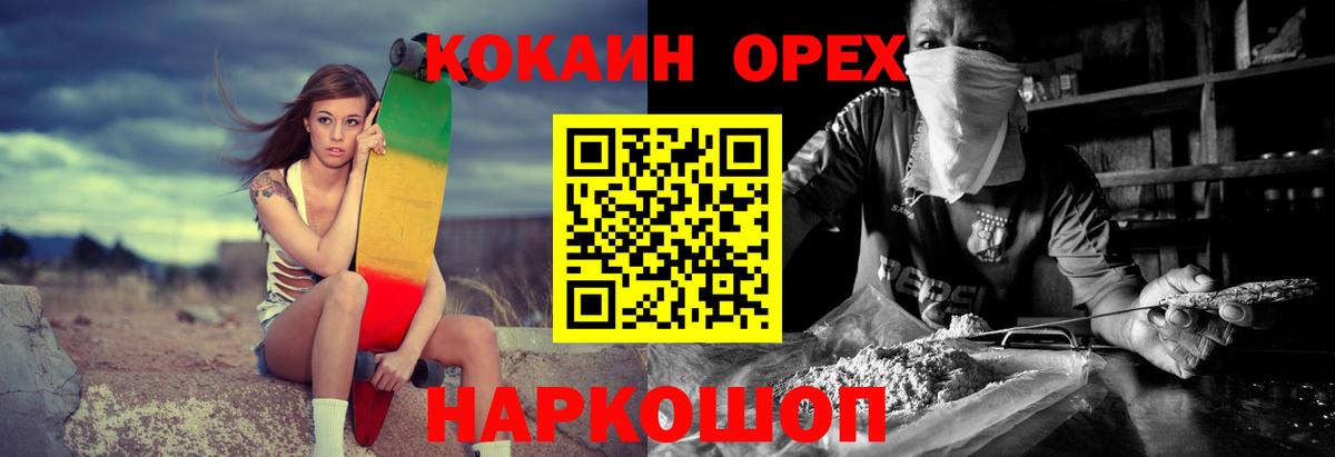КОКАИН Columbia Верхняя Пышма