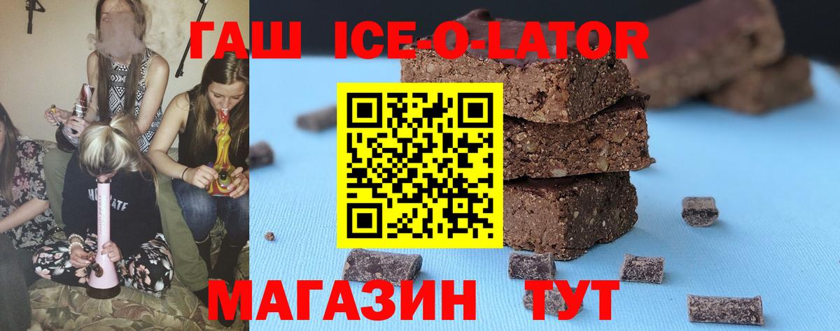 ГАШ гарик Верхняя Пышма