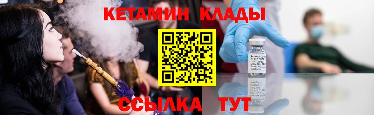 Верхняя Пышма  гидра ONION  Вход с VPN  КЕТАМИН VHQ  КЕТАМИН VHQ 
