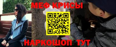 метадон Апшеронск