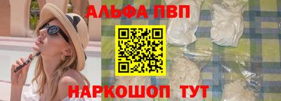 метадон Апшеронск