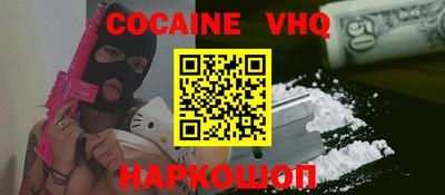 ALPHA PVP Апрелевка