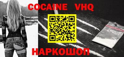 метадон Апшеронск