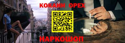 ALPHA PVP Апрелевка