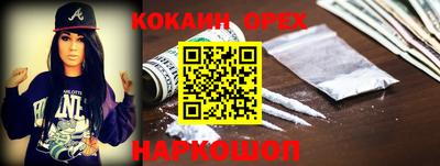 jwh Аргун
