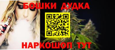 метадон Апшеронск