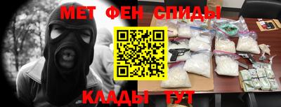 метадон Апшеронск