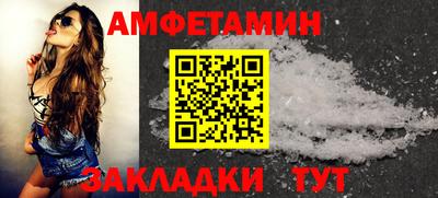 ALPHA PVP Апрелевка