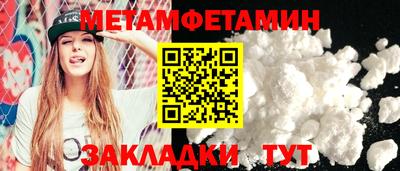 метадон Апшеронск