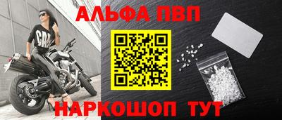 метадон Апшеронск