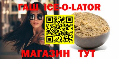 ALPHA PVP Апрелевка