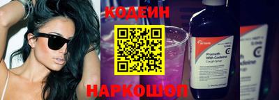 метадон Апшеронск