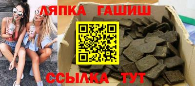 метадон Апшеронск