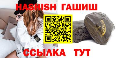 метадон Апшеронск