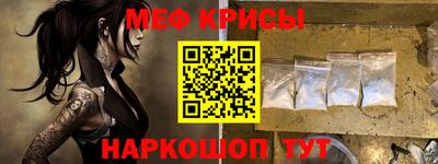 метадон Апшеронск