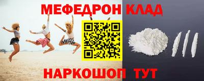 метадон Апшеронск
