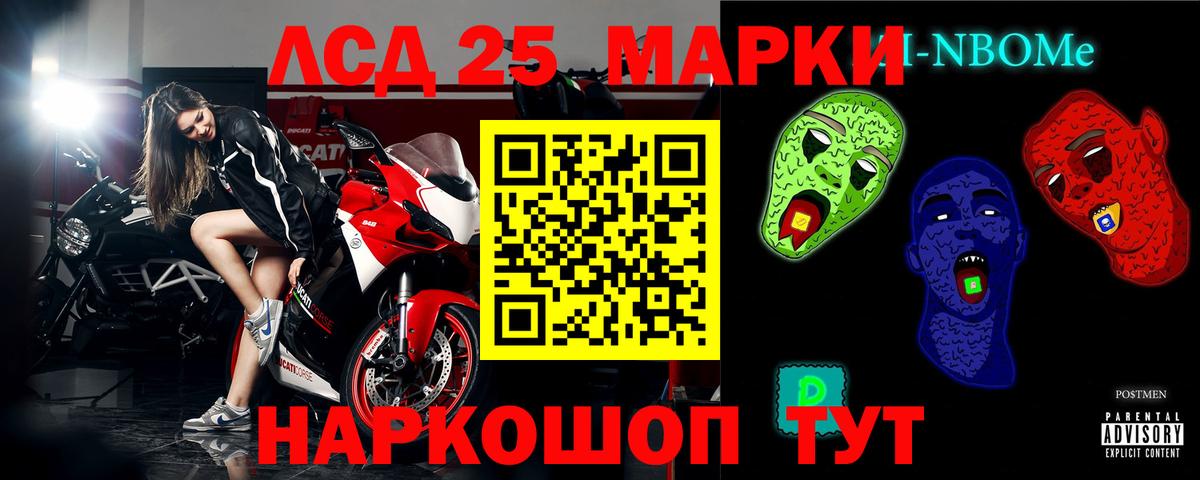 LSD-25 экстази ecstasy  Вход с VPN  LSD-25 экстази  ЛСД экстази кислота  MEGA ТОР  Верхняя Пышма 