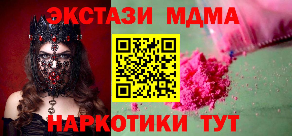 MDMA Molly Верхняя Пышма