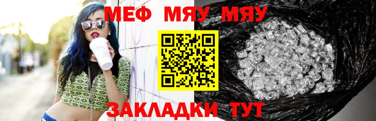 Меф кристаллы Верхняя Пышма