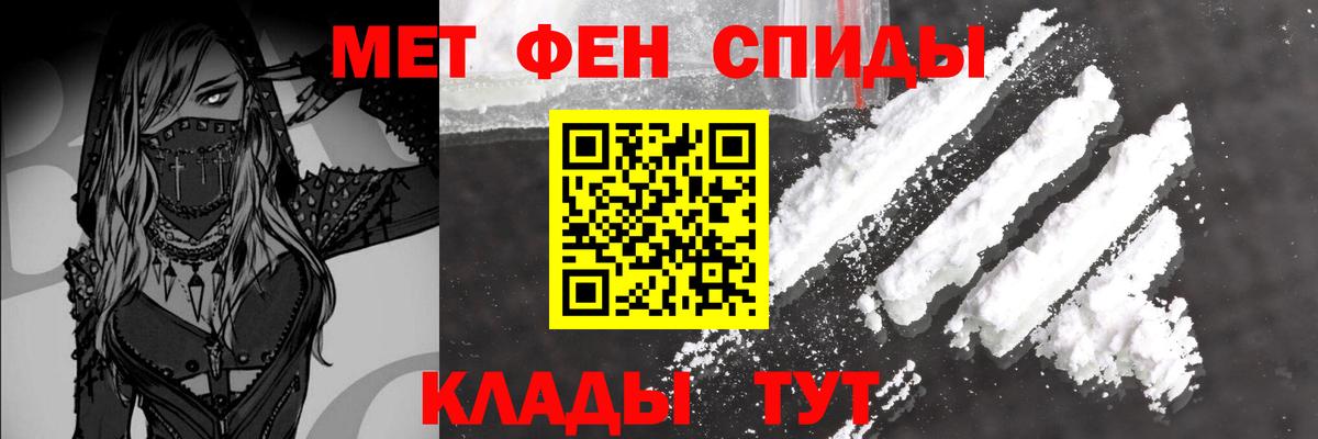 Метамфетамин  Вход с VPN  Верхняя Пышма  Метамфетамин пудра  Метамфетамин пудра 