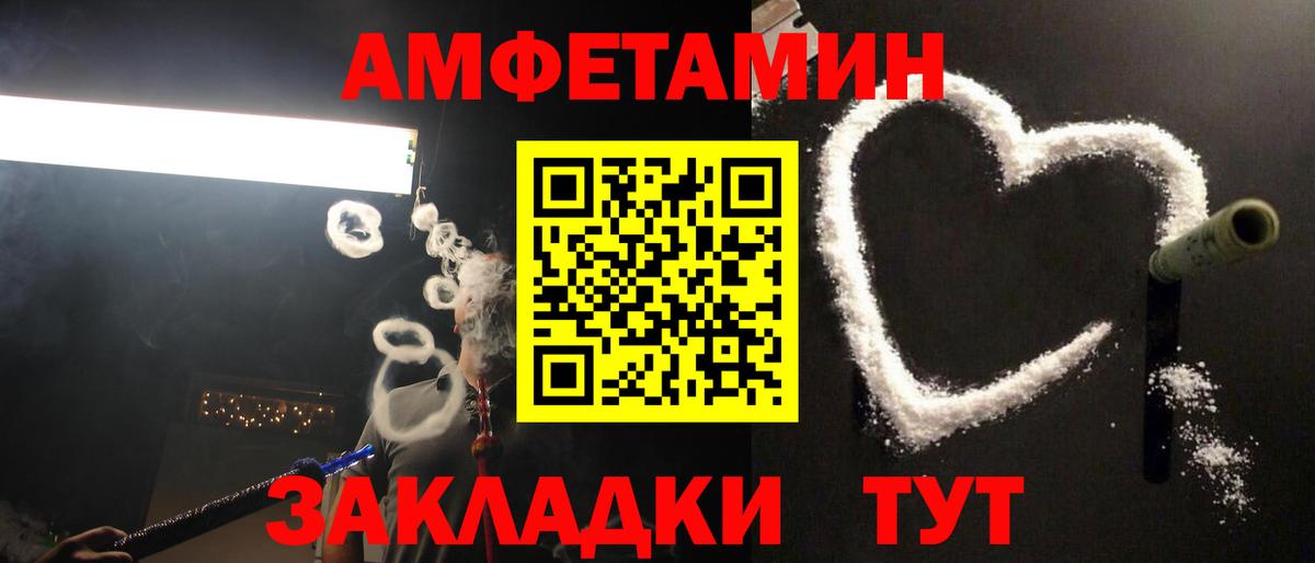МЕТАМФЕТАМИН Декстрометамфетамин 99.9% Верхняя Пышма