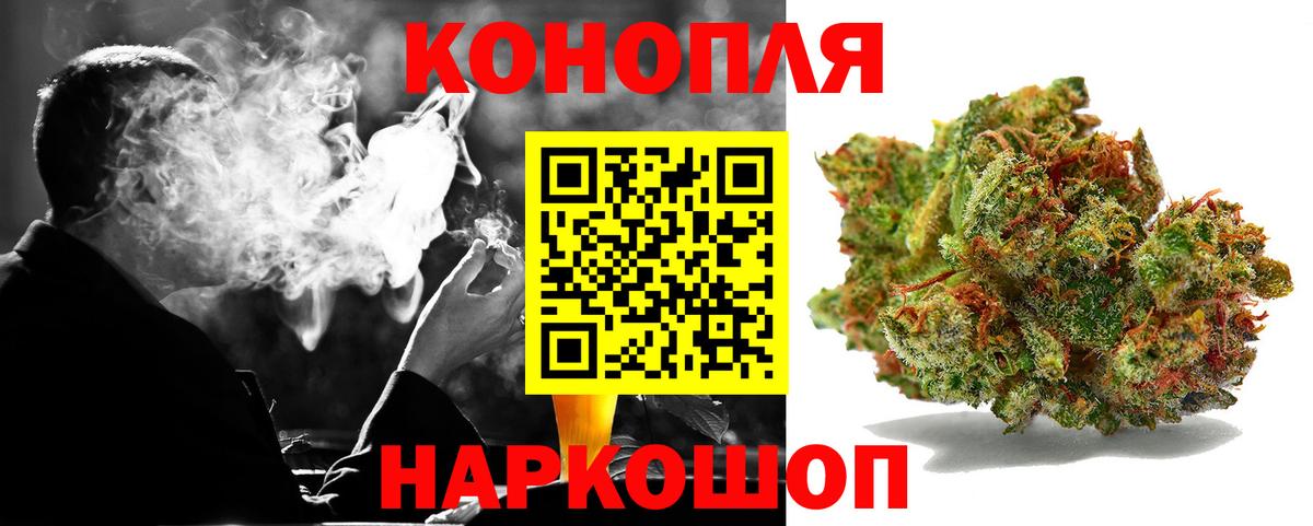 Канабис планчик Верхняя Пышма