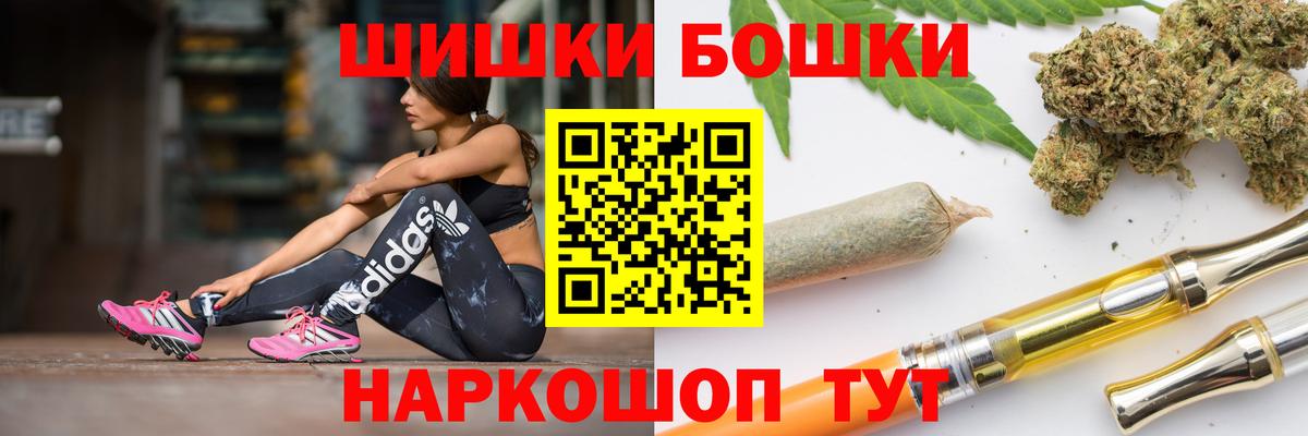 Шишки марихуана конопля  Каннабис SATIVA & INDICA  Верхняя Пышма  Вход с VPN  Марихуана тримм  Шишки марихуана Amnesia 